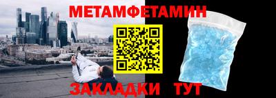 спиды Абакан