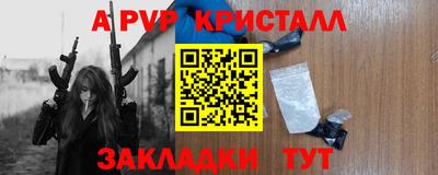 бошки Гатчина