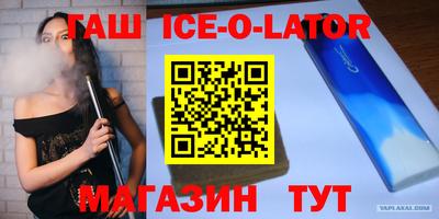 мяу мяу мука Абинск