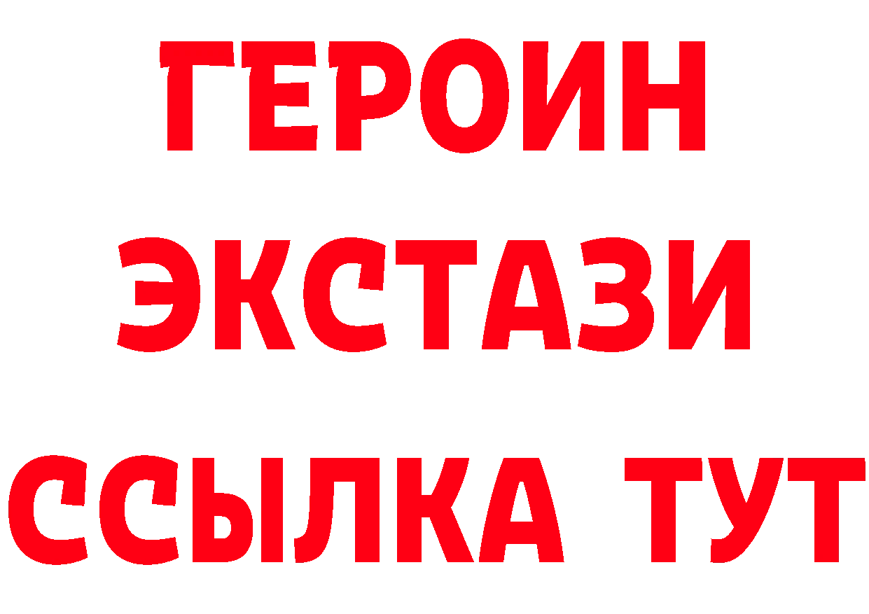 Бутират вода зеркало это мега Шарыпово