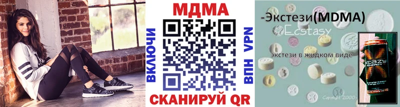 MDMA Molly  мега как зайти  Шарыпово 