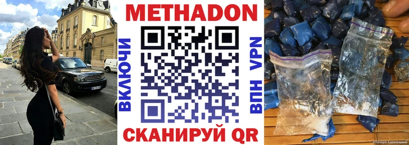 Метадон белоснежный  наркотики  Шарыпово 