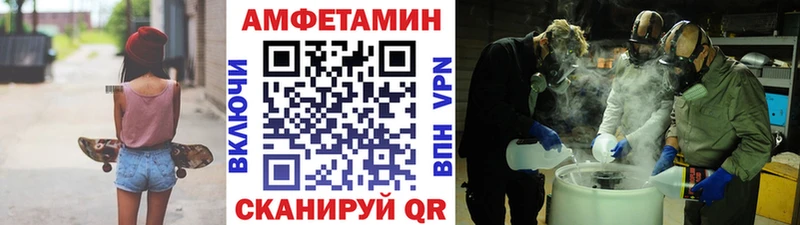 Первитин Methamphetamine  Шарыпово 