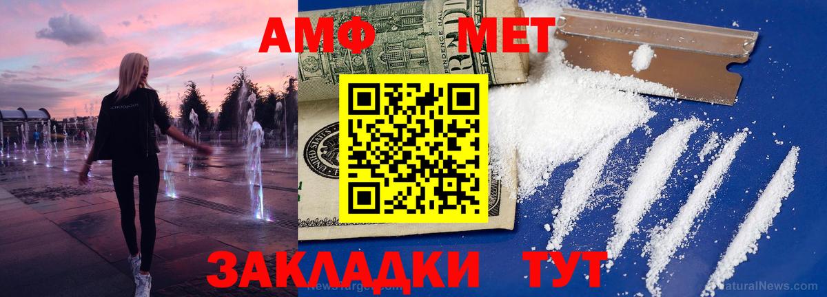 Первитин винт Шарыпово