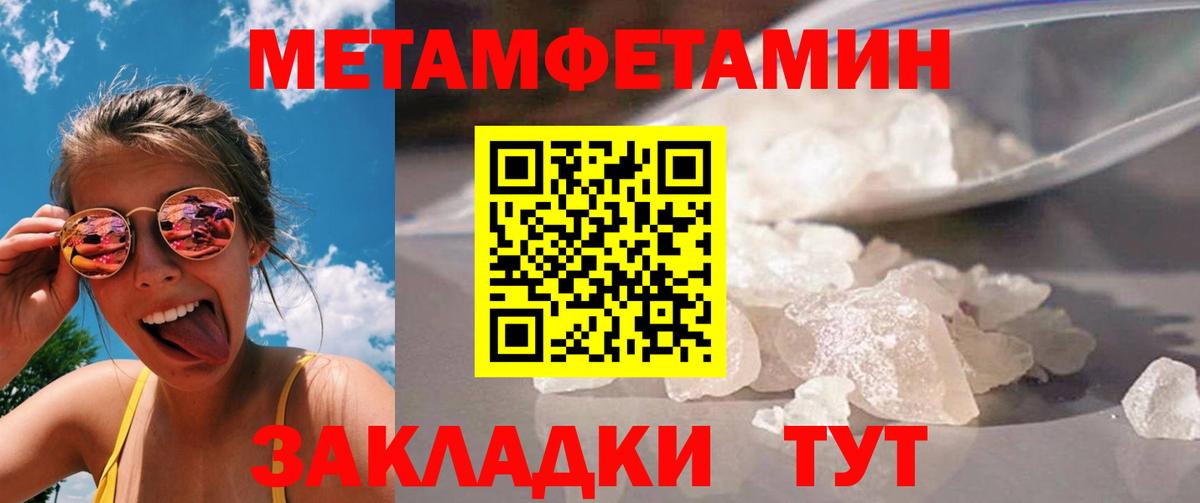 Шарыпово  Первитин винт  Вход с VPN 