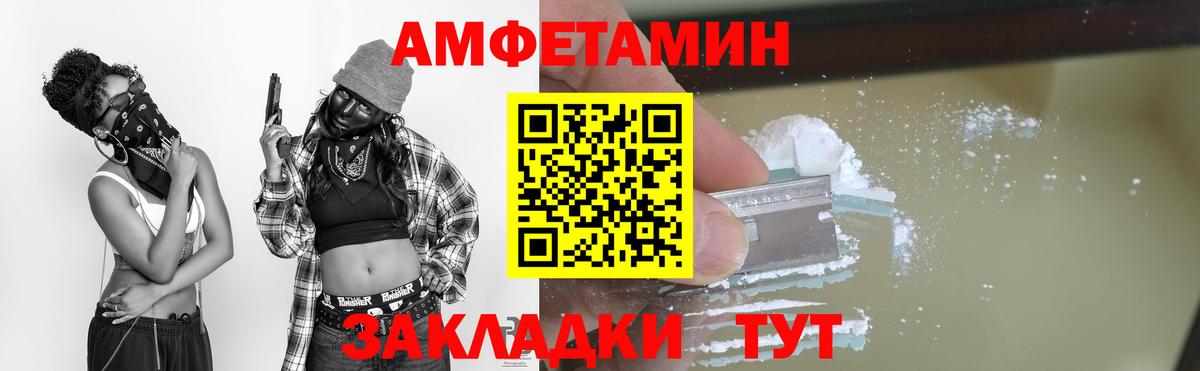 МЕТАМФЕТАМИН витя  МЕТАМФЕТАМИН витя  Шарыпово 