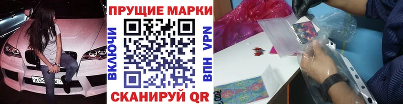 кракен онион  Шарыпово  Марки N-bome 1500мкг 