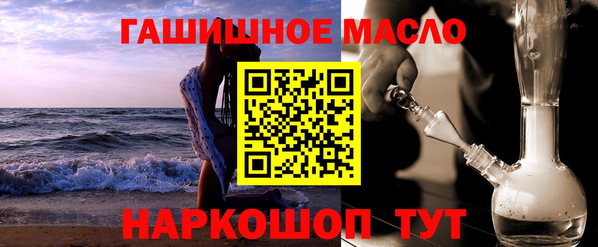 Дистиллят ТГК концентрат Шарыпово