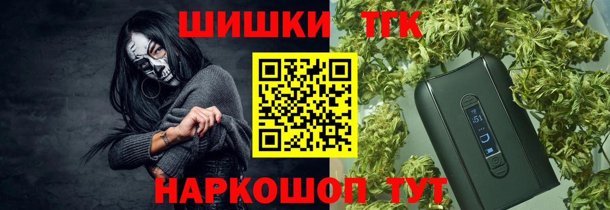 Конопля конопля Шарыпово